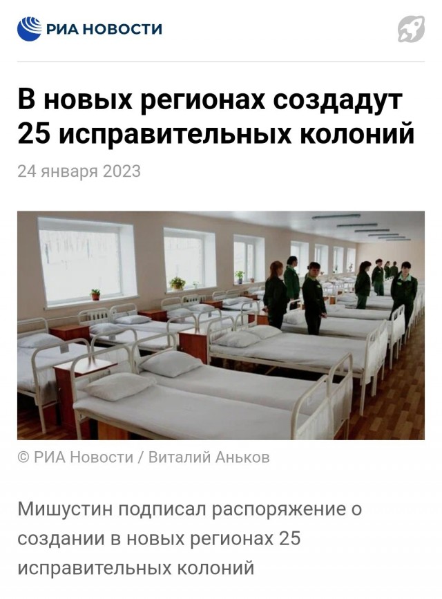 Первая ласточка от нового члена НАТО.