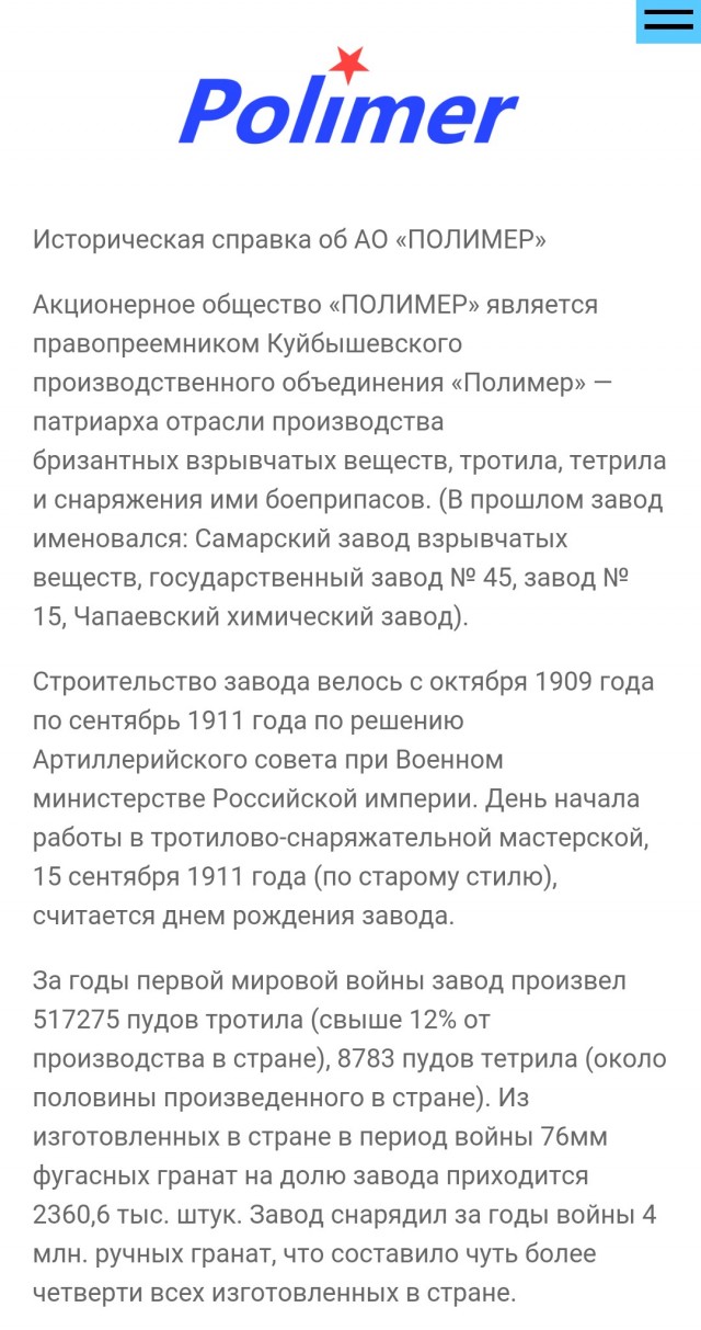Украинская разведка взяла на себя ответственность за взрыв на мосту через Чапаевку.
