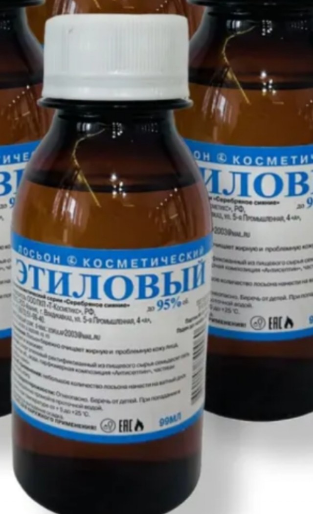Спирт в фунфыриках снова вернулся на маркетплейсы!