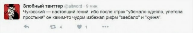 7 интересных фактов о сказках Чуковского. А вы знали?