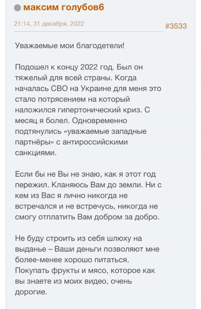 12 марта в Пахачах оттепель с влажным восточным ветром