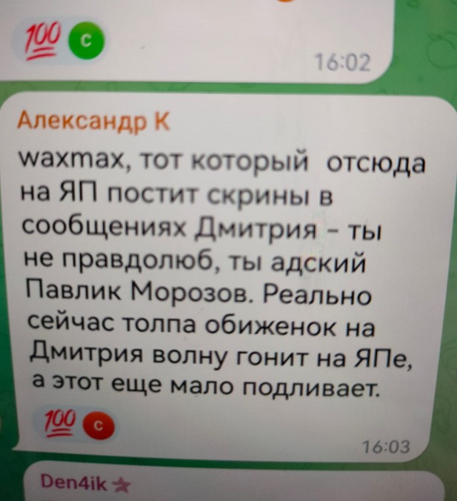 Снятся ли вам бывшие?