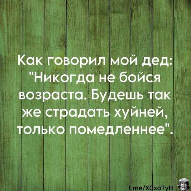 Так себе картинки 24.05.24