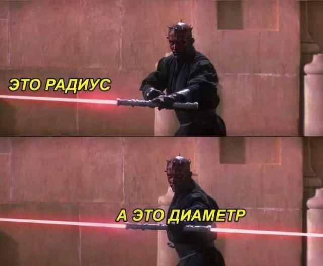 Переиграл и уничтожил