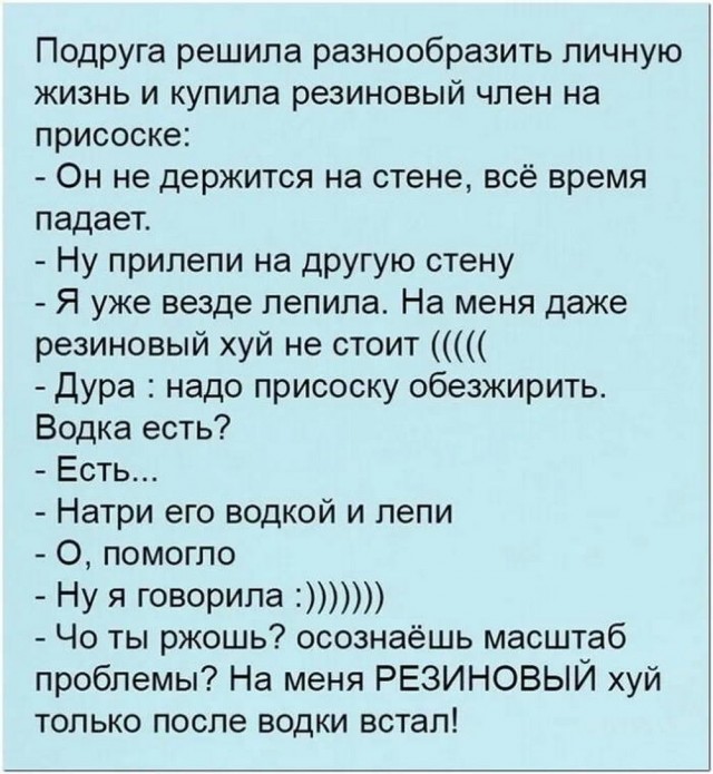Народная меДИЧина 6006