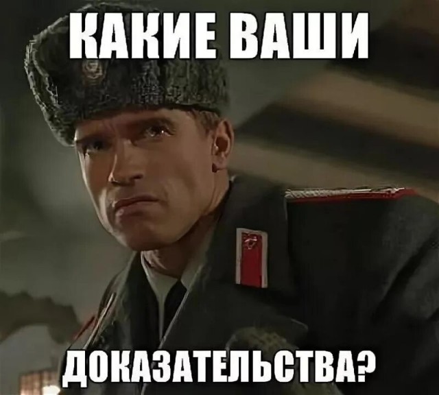 Их инопланетяне воруют