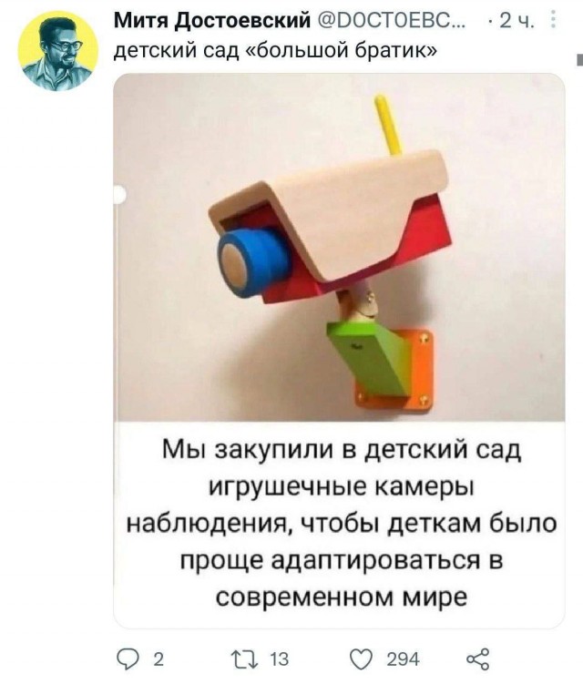 Сборник бабаянов или неожиданная помойка от Неждалигады