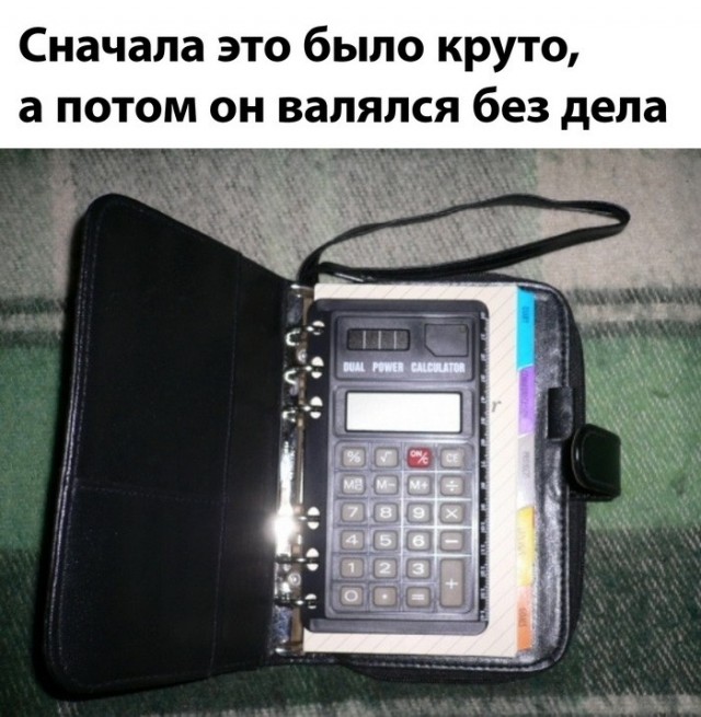 Юмор в картинках и без