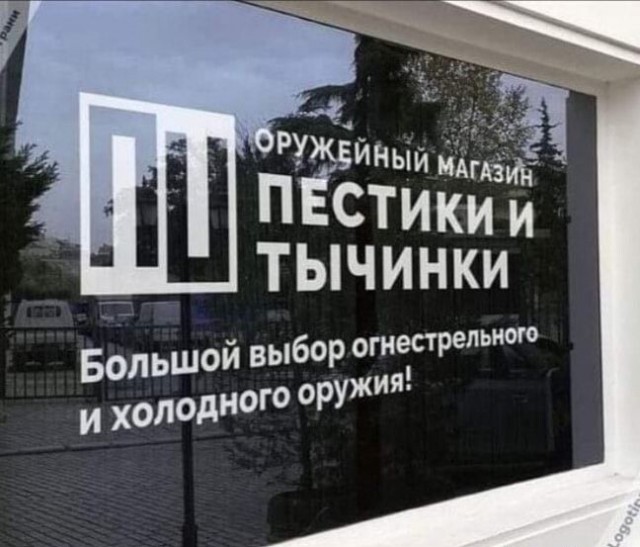 Завалялось тут случайно немного забавных картинок