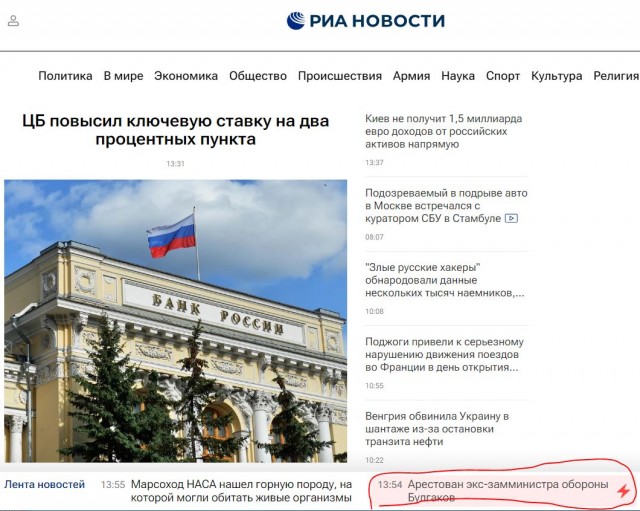 Задержан бывший заместитель министра обороны Дмитрий Булгаков, сообщила ФСБ