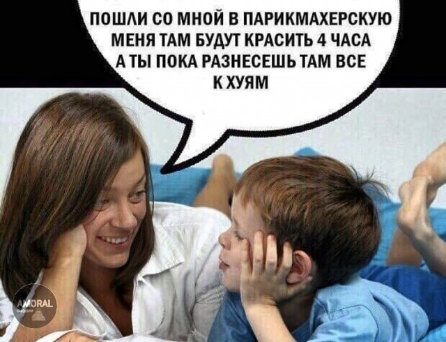 Быстрая деградация