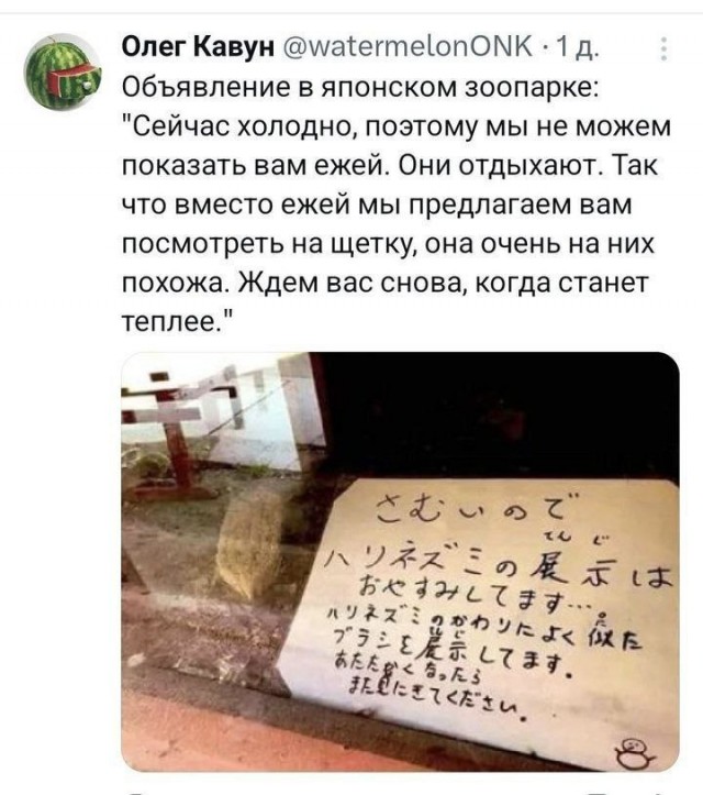 Завалялось тут случайно немного забавных картинок