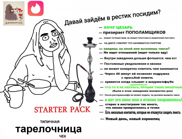 «Внимание! Здесь живёт старая шалава. Если увидите её — дайте по е**лу»