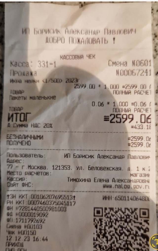 Ну вот сюрприз к Новому Году...