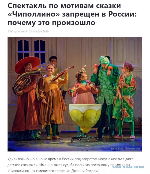 Сатира