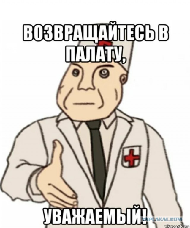 Человек бессмертен!