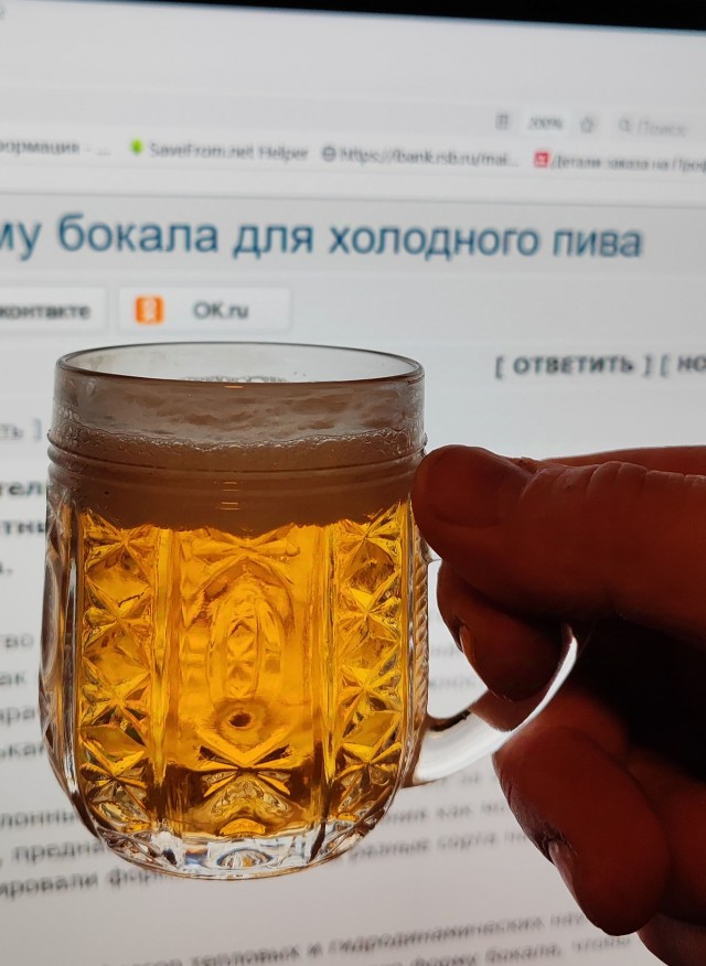 Физик рассчитал оптимальную форму бокала для холодного пива
