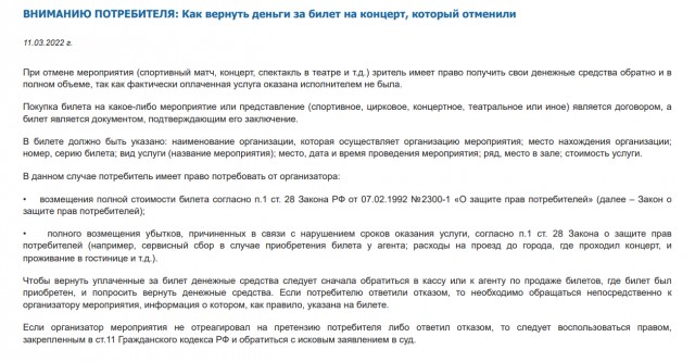 Остап Бендер нервно курит в сторонке