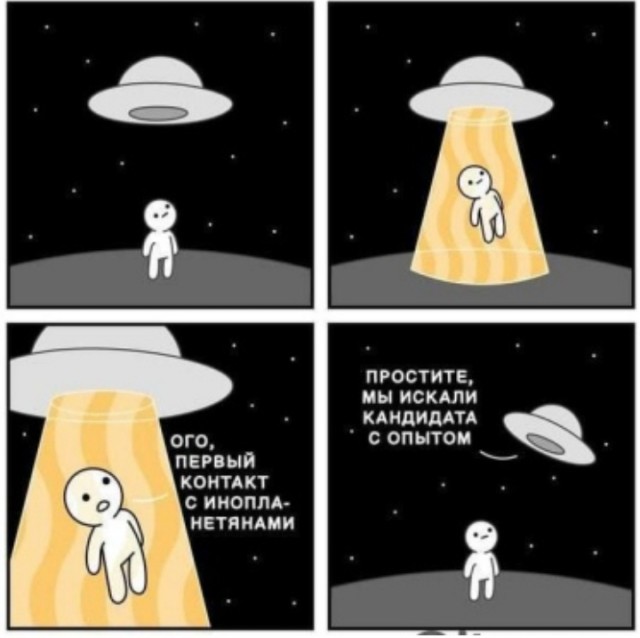 Разгоняем тоску