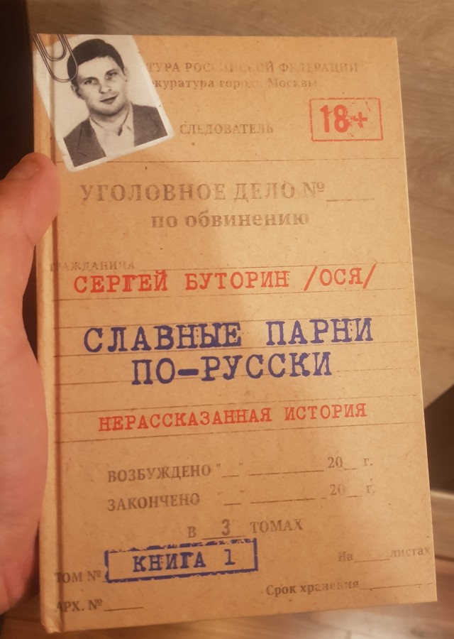 Кто чем занимается?