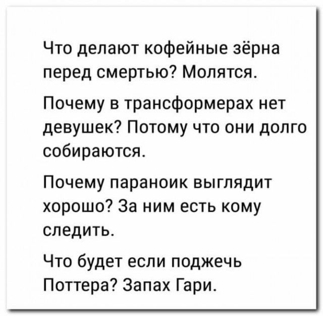 А покидайте мне тоже