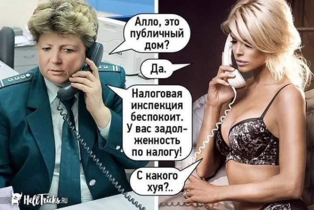 БаянЫ 3