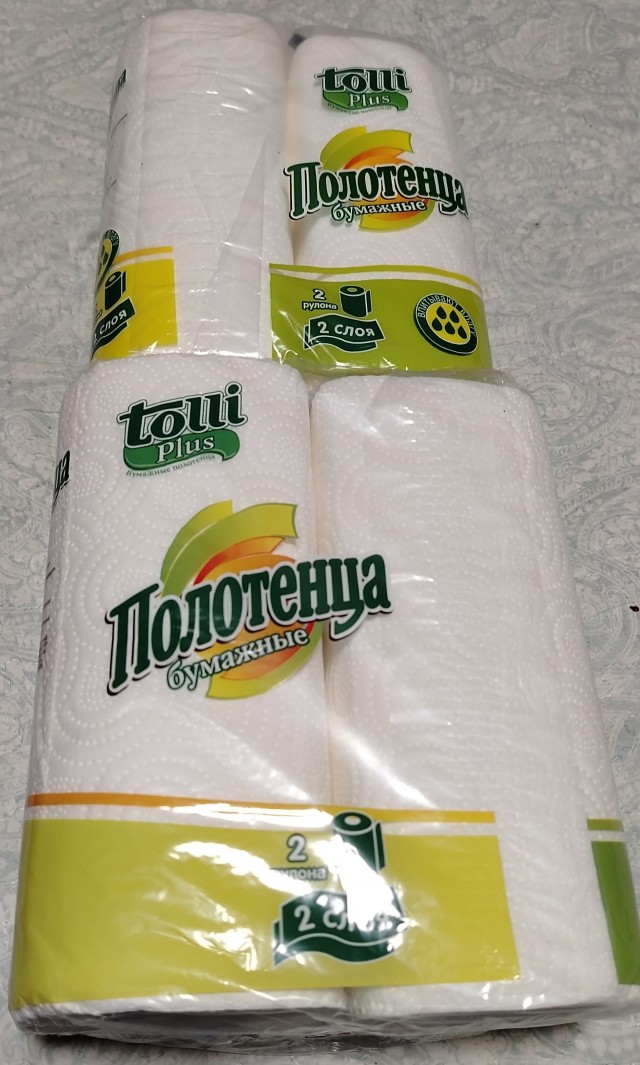Удар в спину