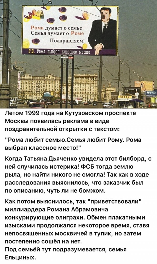 Интересные фотографии 1990 -х 05.01.25
