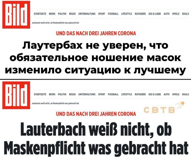 Онищенко заявил об угрозе завоза смертельного вируса в Россию из-за новогодних туров в Китай