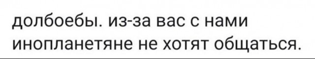 Веселые картинки после длинных выходных (09.01)