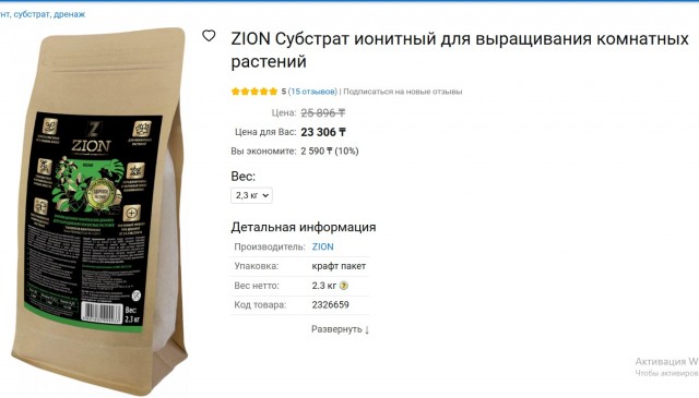 Контактер рассказал о Нибиру шокирующие вещи