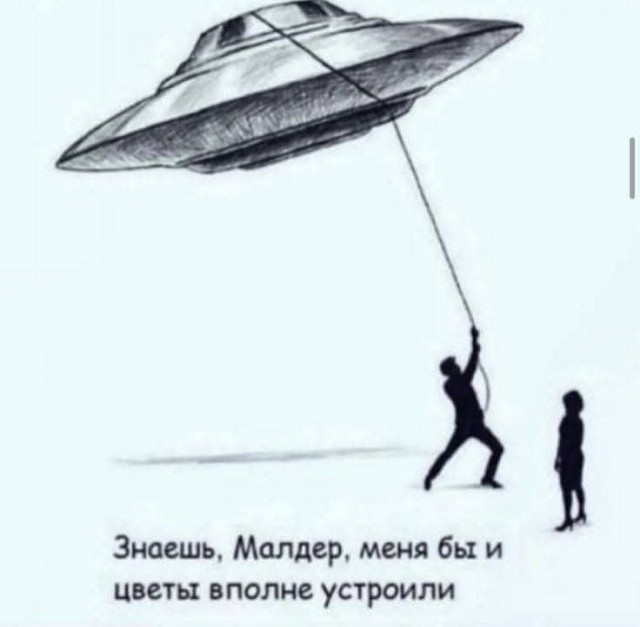 Маленькая пятница