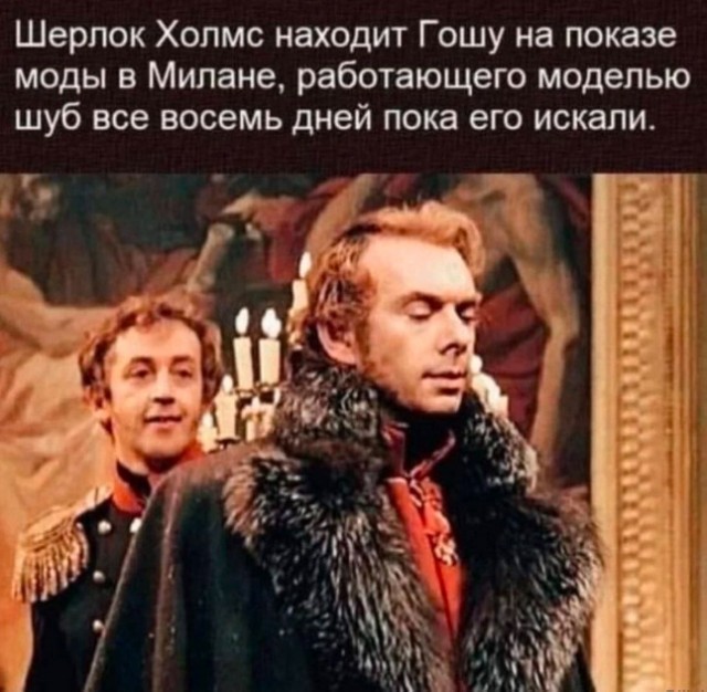 Интересные снимки известных людей 20.01.25