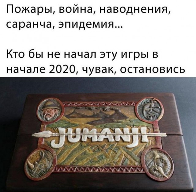 Бояны