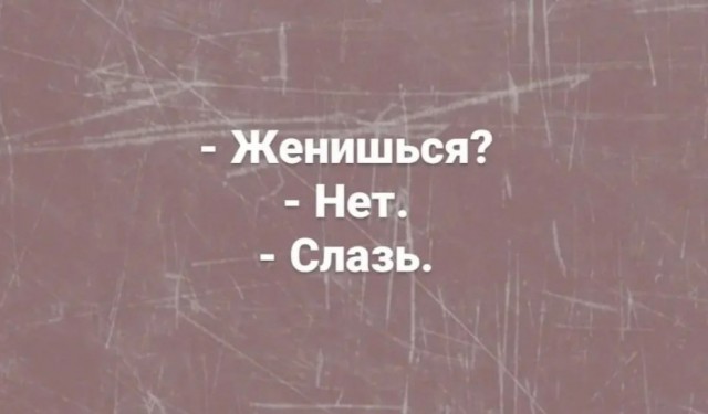 Так себе картинки 31.01.25