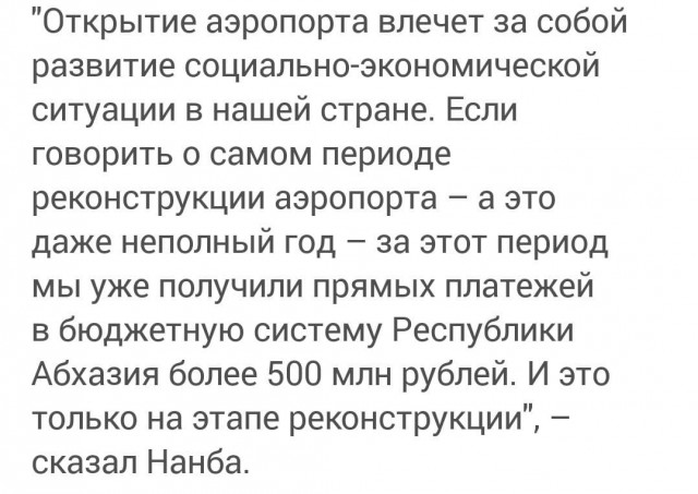 За счет россиян живут все,но не сами россияне!