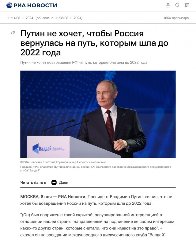 Денег дай и иди на хер. Российские наблюдатели оказались вне списка наблюдателей на выборах в Абхазии