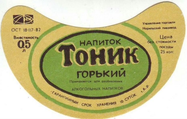 5 советских крепких напитков, от которых вздрагивали даже бывалые «атлеты» бутылочного спора