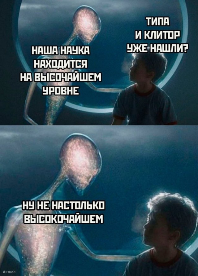 Веселые картинки в маленькую пятницу (12.03)