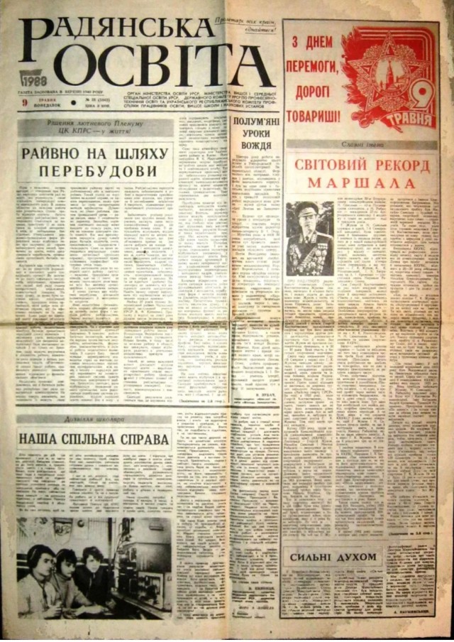 Разбирал вещи в старой квартире, нашел книжку с которой начался  мой первый шаг вхождения в литературу, после неё очень много книг перечитал, но она первая.