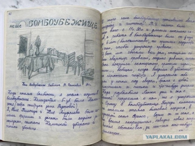 «Умерли все»: подлинная история Тани Савичевой и ее блокадного дневника