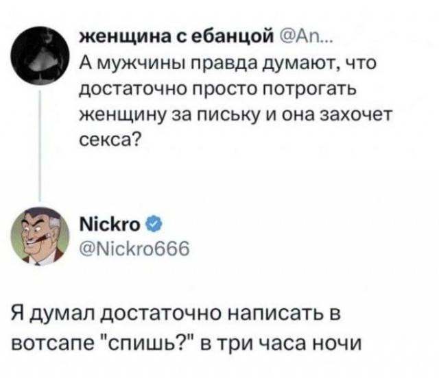 Всякое разное