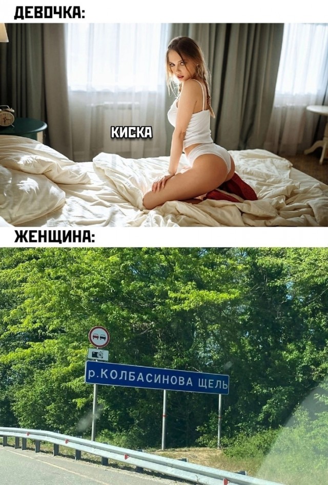 Так себе картинки 27.05.25