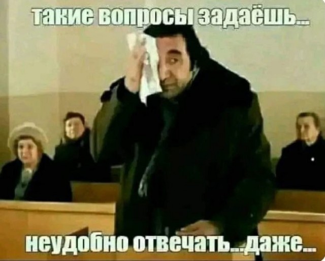 Действительно, почему?⁠⁠
