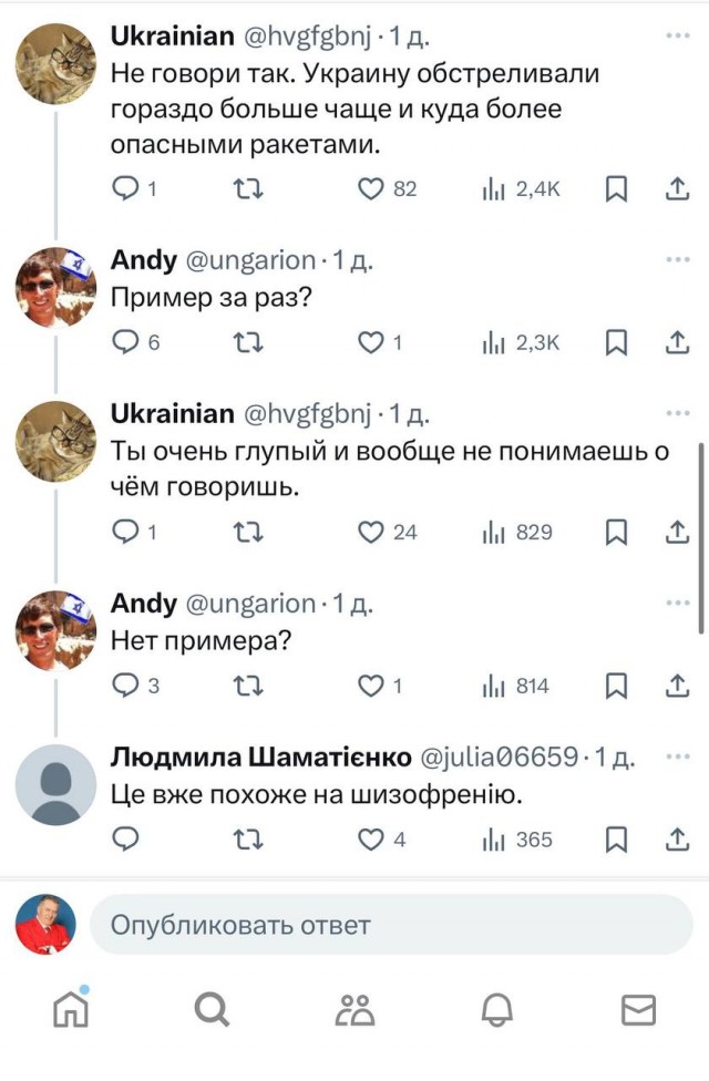 Срач в твиттере за право называться "терпилоидами"