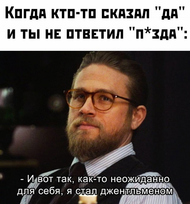 Утро баяном не испортишь