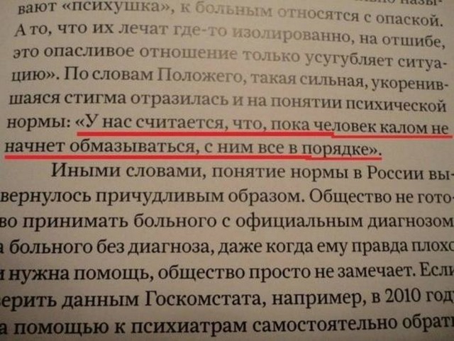 Начинайте свой день с чего-то положительного