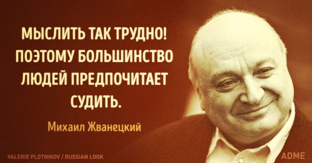 «Мы русские, с нами Бейонсе»