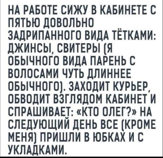 Картинки для деградации 26 (разной степени свежести)