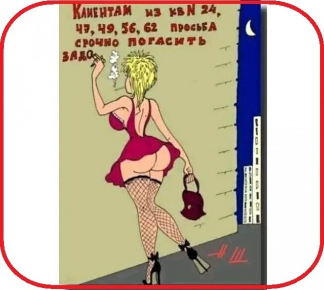Картинки для деградации 29 (разной степени свежести)